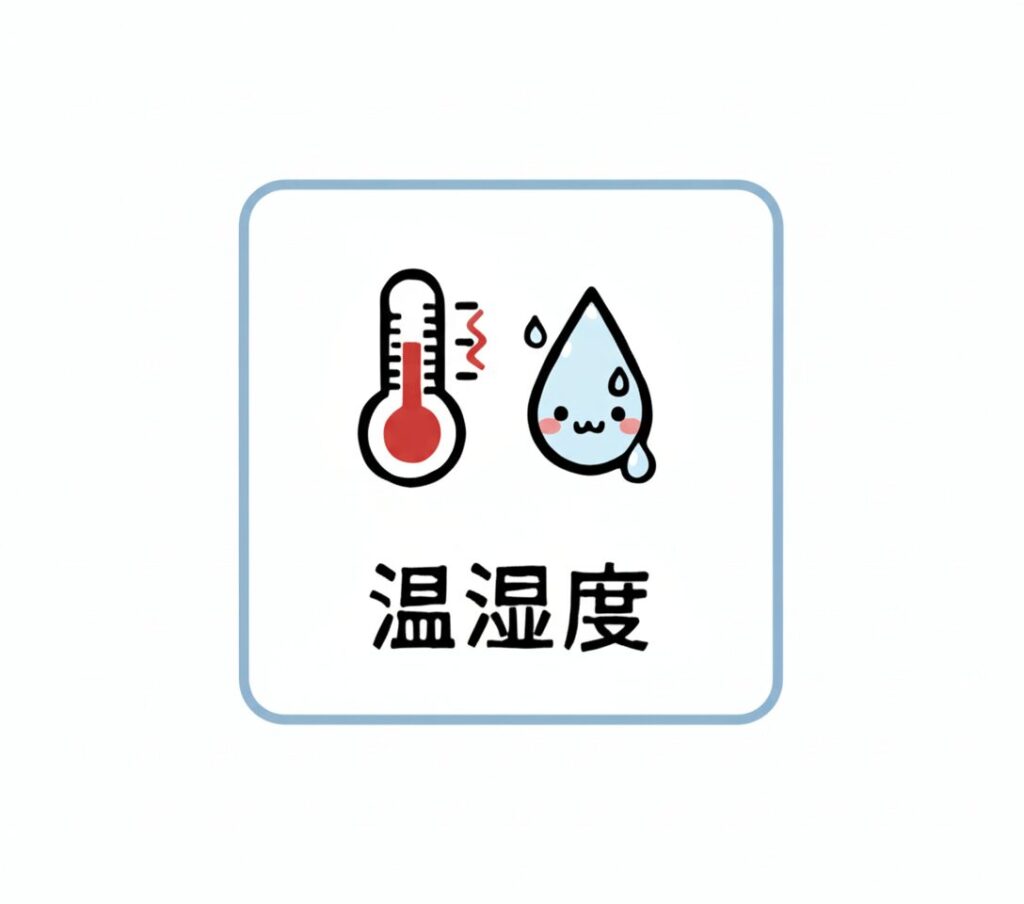温湿度センサーのイラスト。温度計としずくのアイコンで、室内の温度や湿度の変化をイメージした画像。